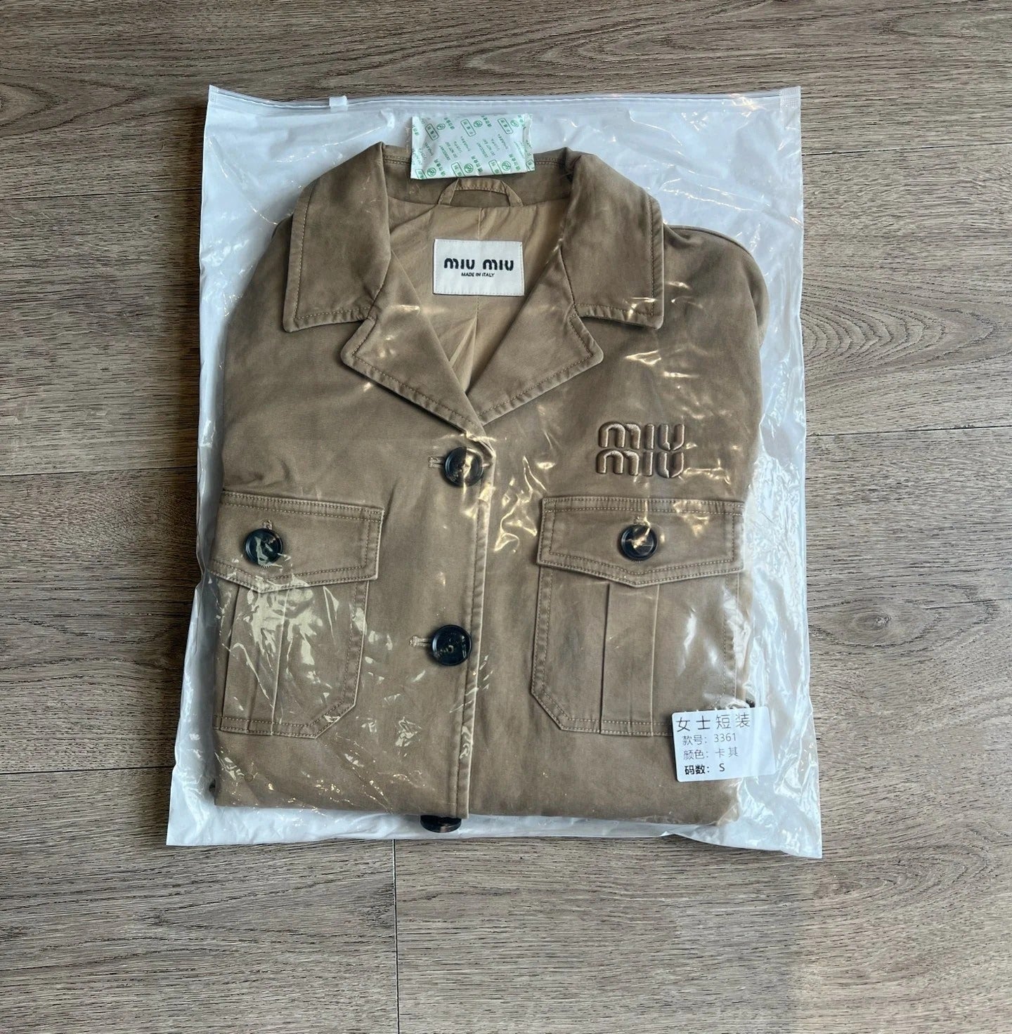 MIUMIU JACKET STYLE 419
